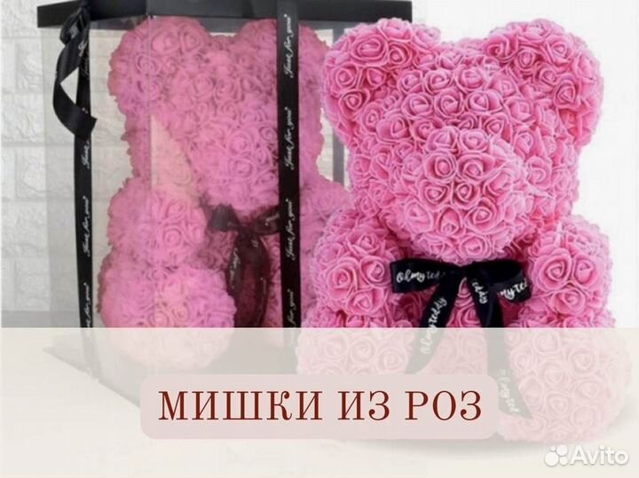 Вечная роза в колбе