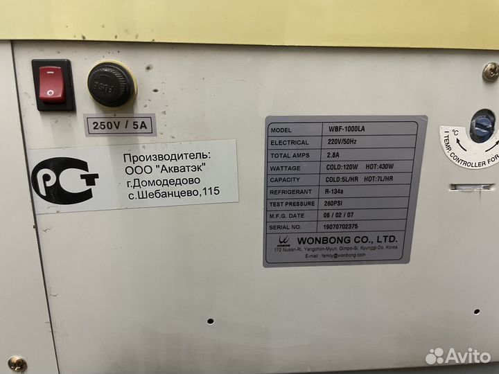 Кулер family компрессорный (неисправный)