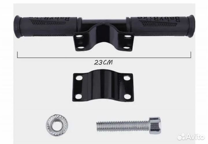 Детские доп ручки на руль электросамоката