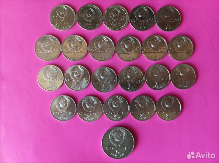 Юбилейные монеты СССР