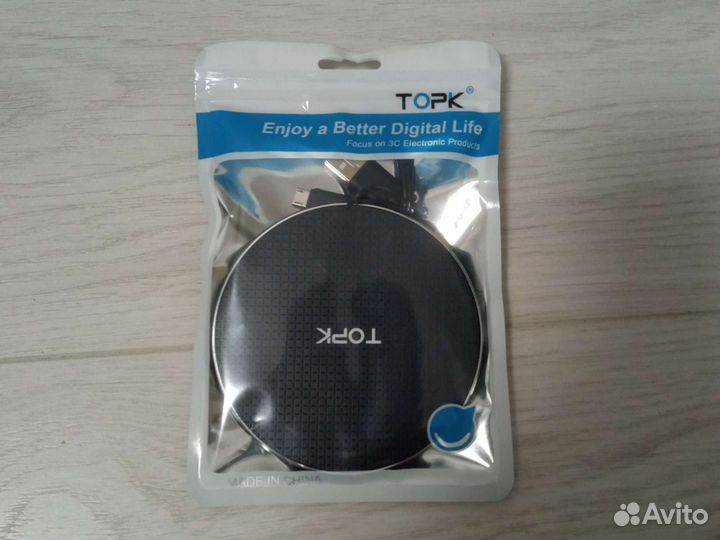 Беспроводная зарядка