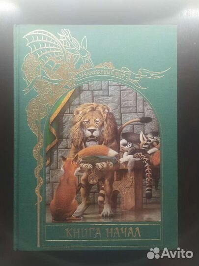 Фэнтезийные книги серии 