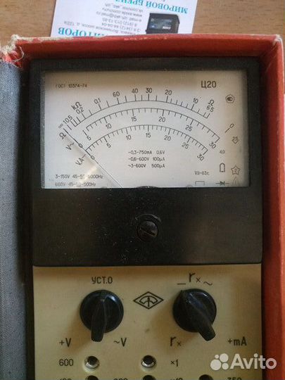 Ампервольтомметр Ц20