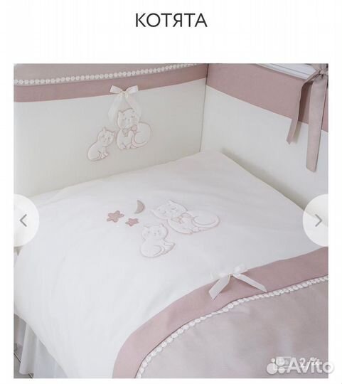 Детская кроватка с матрасом и бортиками