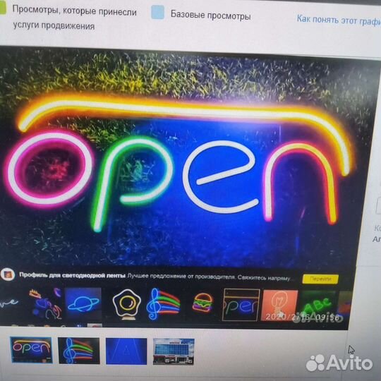 Гибкий неон 12 вольт