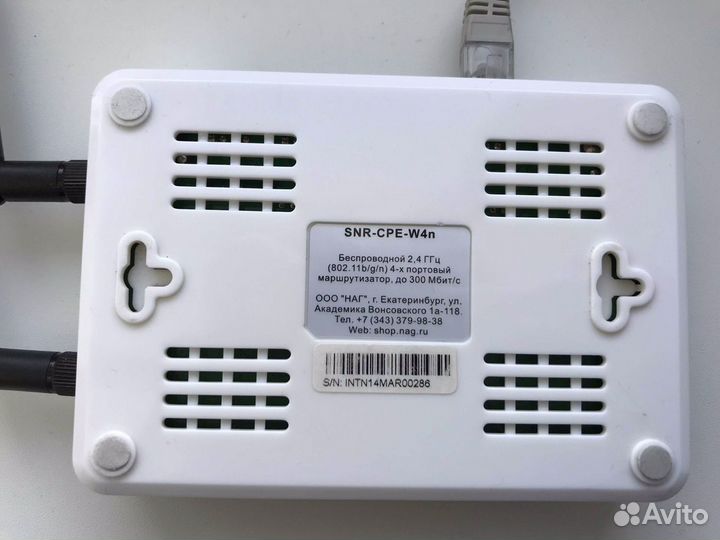 WiFi роутер 2,4ггц до 300 Мбит/с