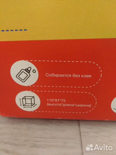 Дом-раскраска. Большая. Новая