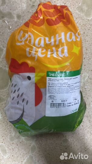 Курица тушка