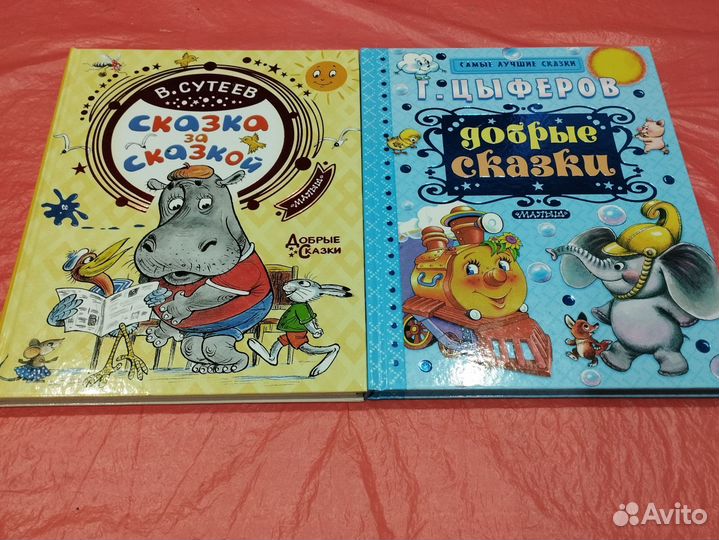 Детские книги