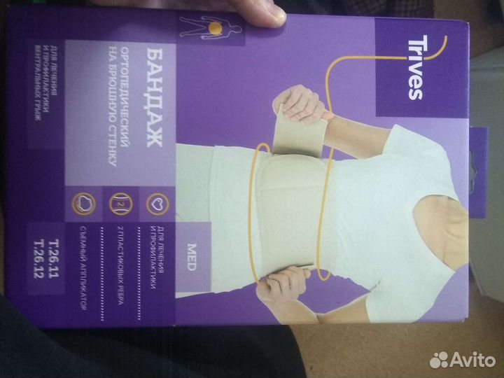 Корсет ортопедический