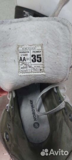 Коньки фигурные