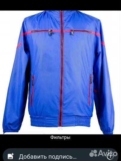 Мужские вещи