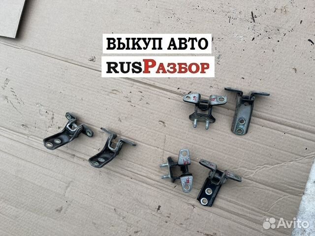 Петля двери Мицубиси Лансер 10