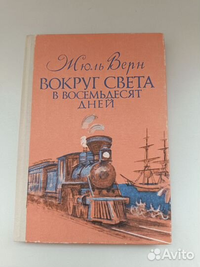 Книги для детей и юношества. Большой формат