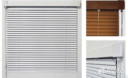 Жалюзи моторизированные