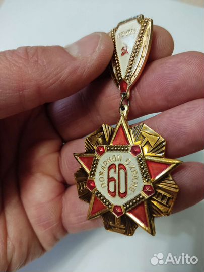 Нагрудный знак СССР