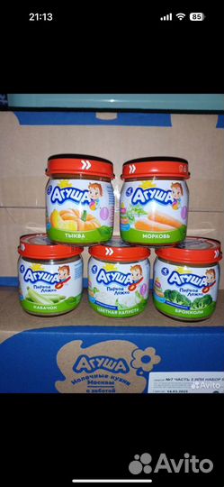 Детское овощное пюре агуша каши