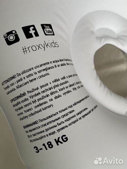 Круг для купания на шею