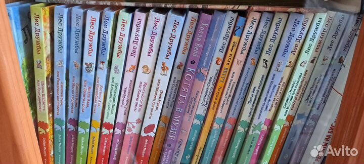 Книги Дейзи Медоус