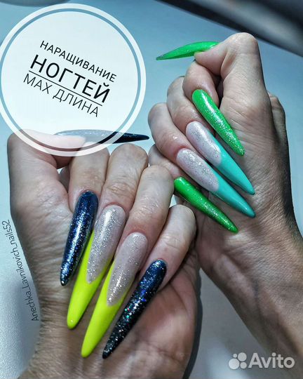 Комбинированный маникюр