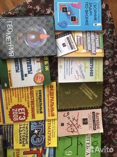 Учебники