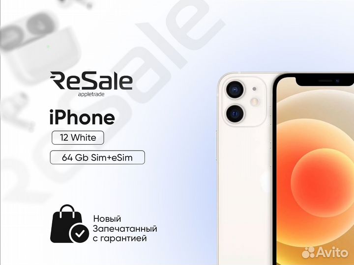 iPhone 12, 64 ГБ