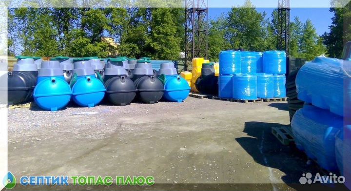 Септик. Рассрочка 12 мес