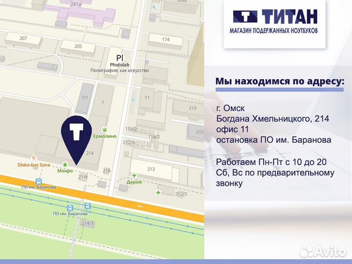 Ноутбук нр С Гарантией