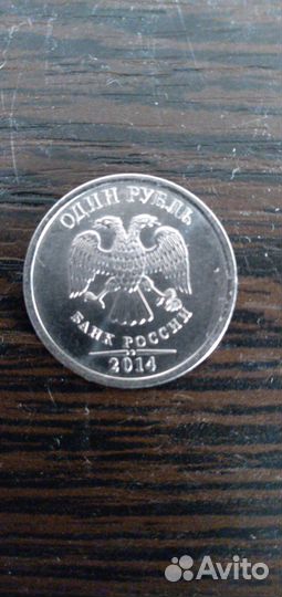 Коллекционная монета