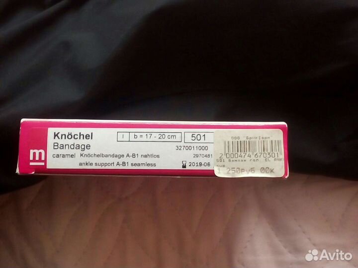 Ортез голеностопный для детей