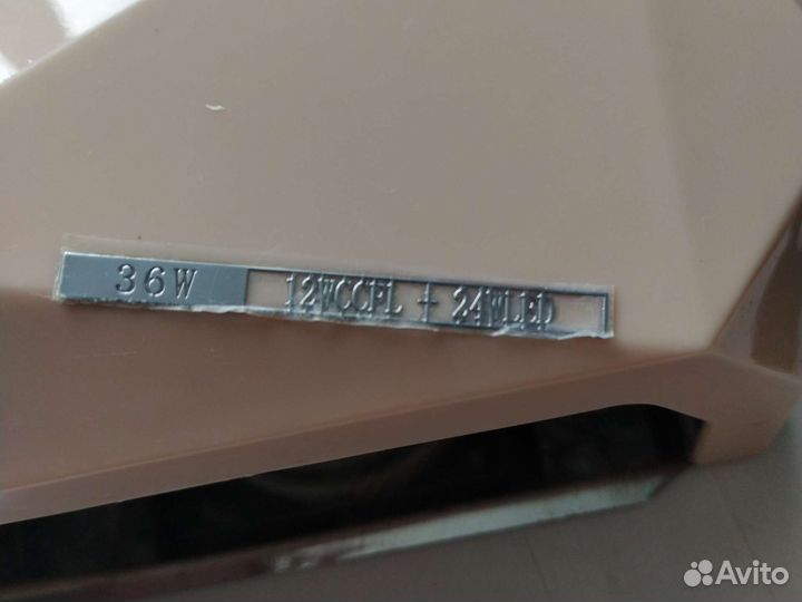 Лампа для ногтей