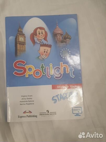 Рабочая тетрадь по английскому языку