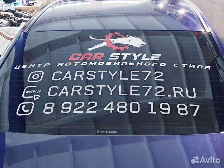 Наклейка на заднее стекло