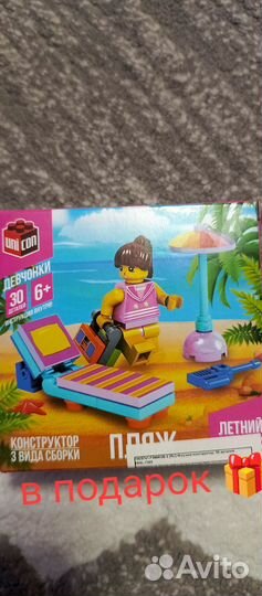 Lego friends