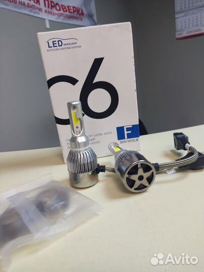 Светодиодные лампы h4