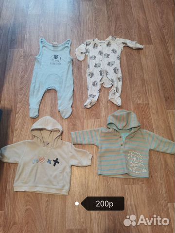 Детские вещи цена на фото