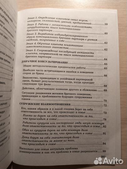 Елизаров 