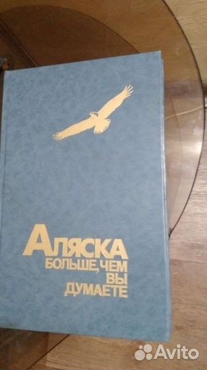В.Песков. Аляска больше чем вы думаете