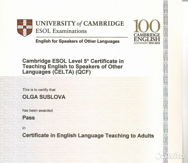 Репетитор по английскому для детей и взрослых