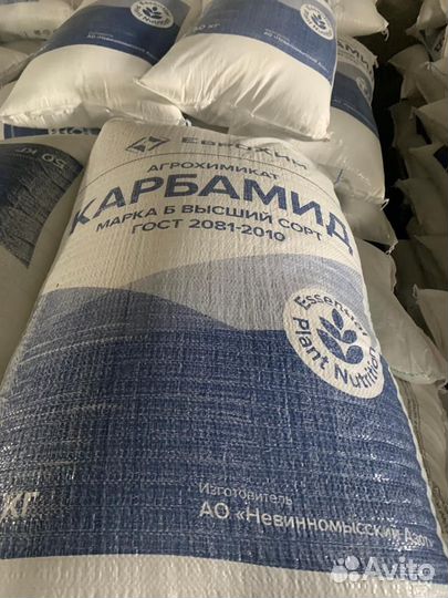 Минеральные удобрения селитра