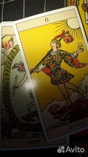 Карты Таро Уэйта с книгой