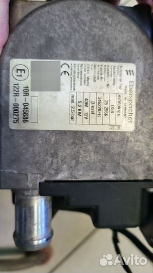 Автономный отопитель Eberspaher hydronic II