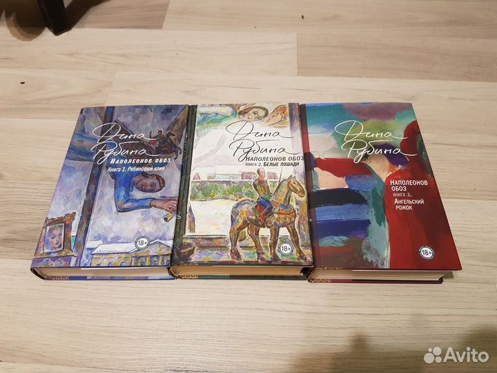 Книги разных авторов