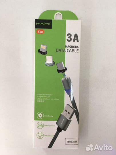 Кабель для зарядки телефона 3in1