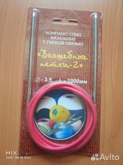 Спицы разные, крючок