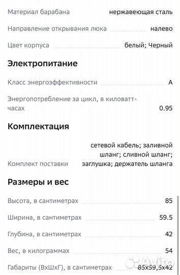 Стиральная машина Indesit ewsb 5085 BK CIS