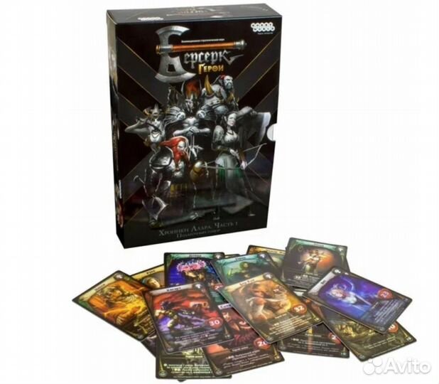 Берсерк. Хроники Лаара, подарочный набор