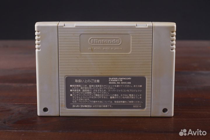 SFC snes Ultraman Towards the Future ntsc-J Лиценз