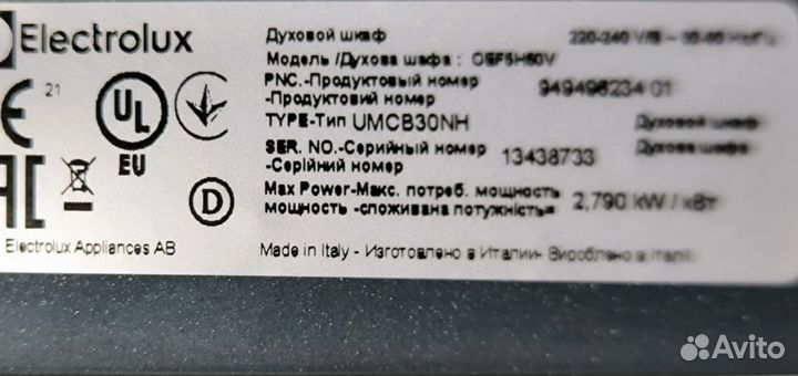 Духовой шкаф electrolux