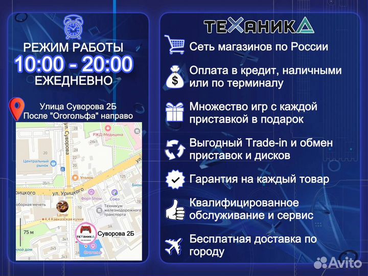 Sony PS3 SuperSlim HEN + Бесплатная доставка по го